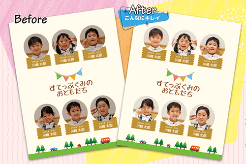 卒園アルバム工房の特徴