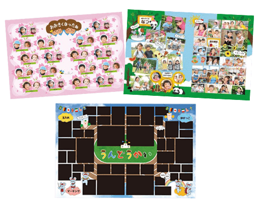 卒園アルバム工房の特徴