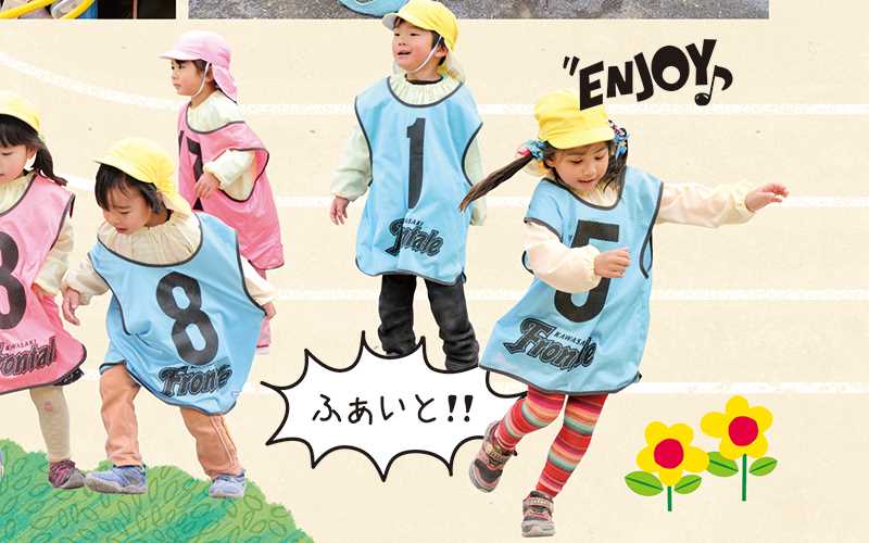 卒園アルバム工房の特徴