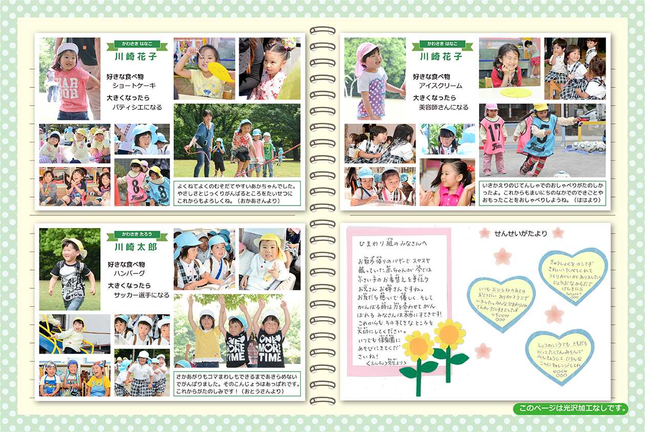 ページサンプル