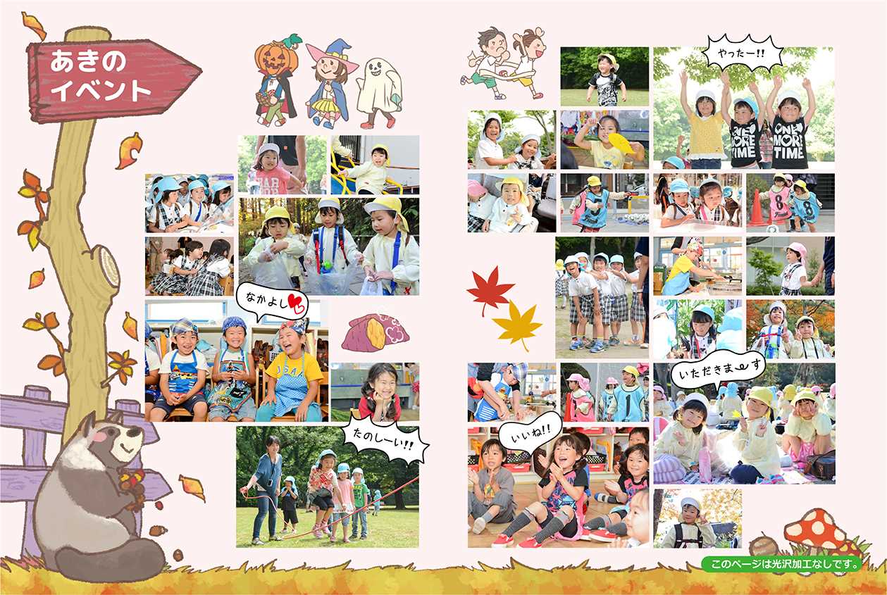 ページサンプル