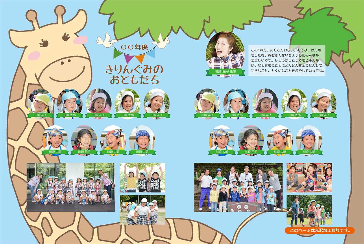 ページサンプル