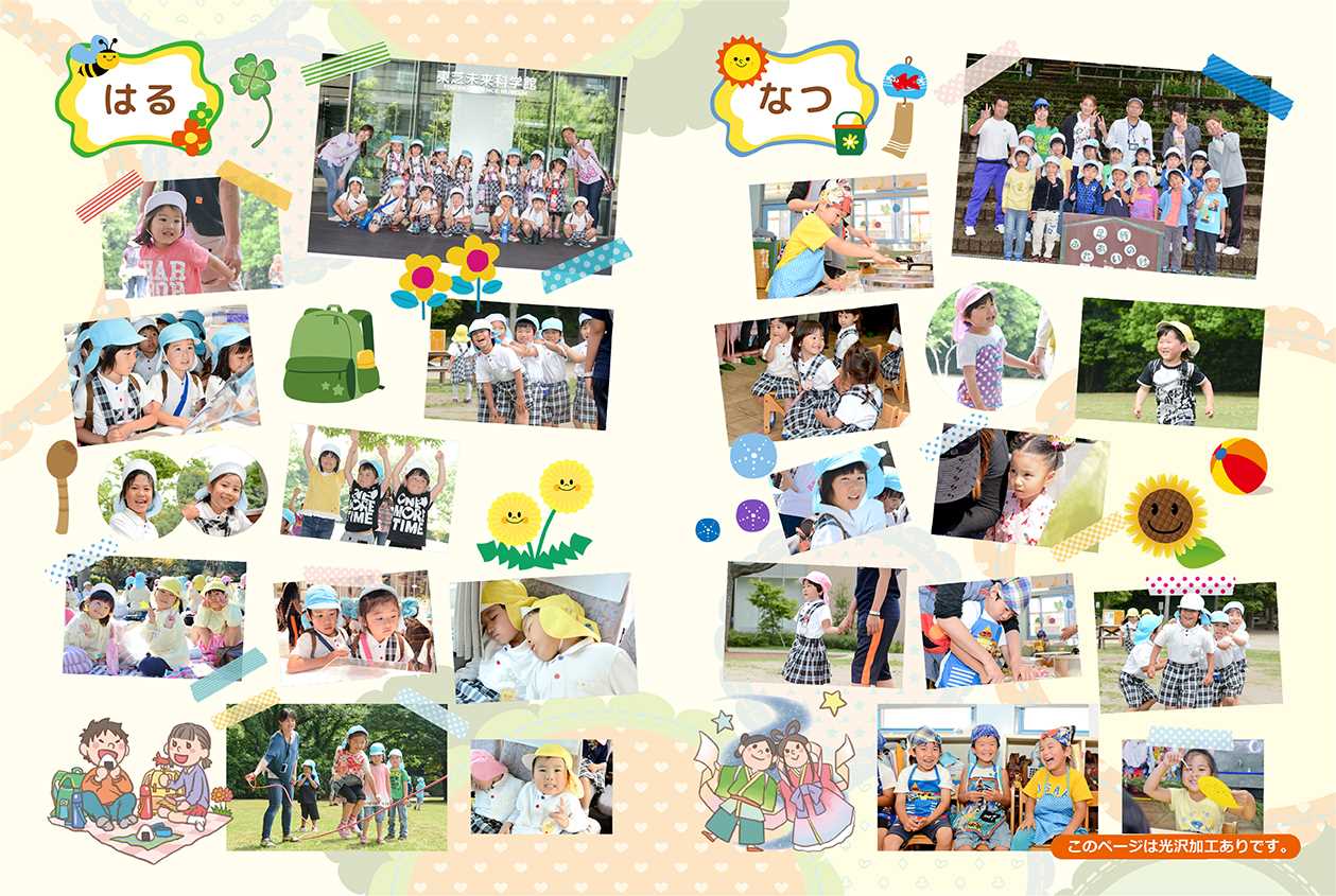 ページサンプル