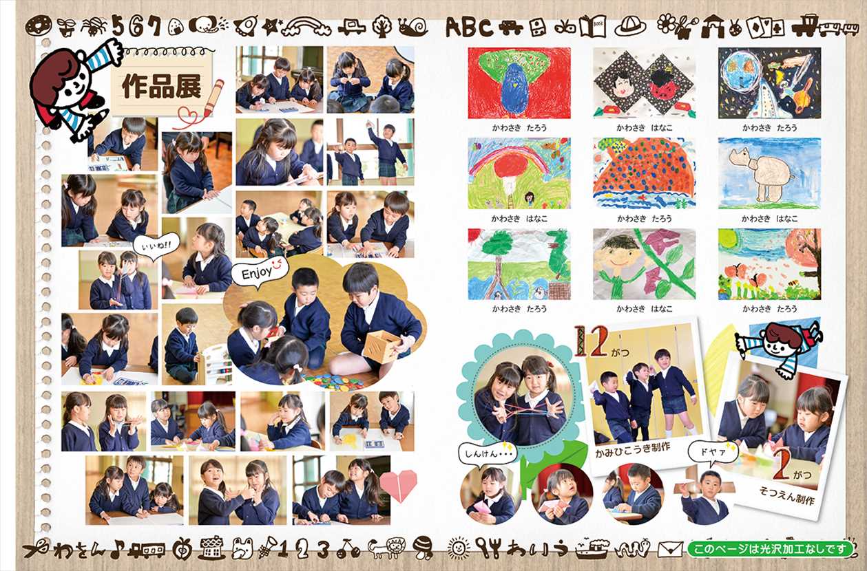 ページサンプル