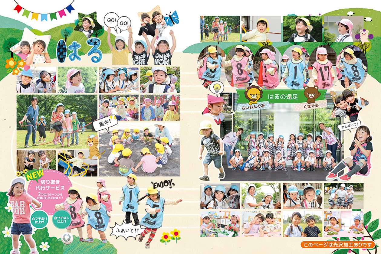 ページサンプル