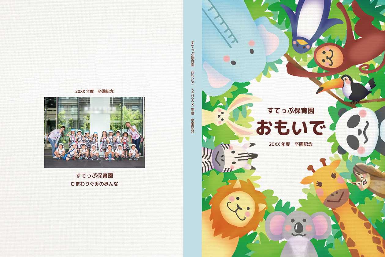 ページサンプル